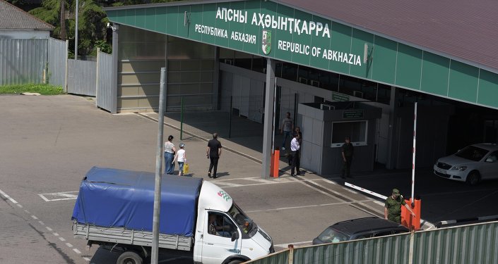 Граница.