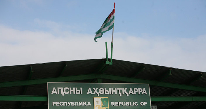 Пограничный пост Псоу