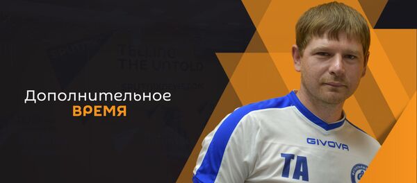 Тимур Ахба - Sputnik Абхазия