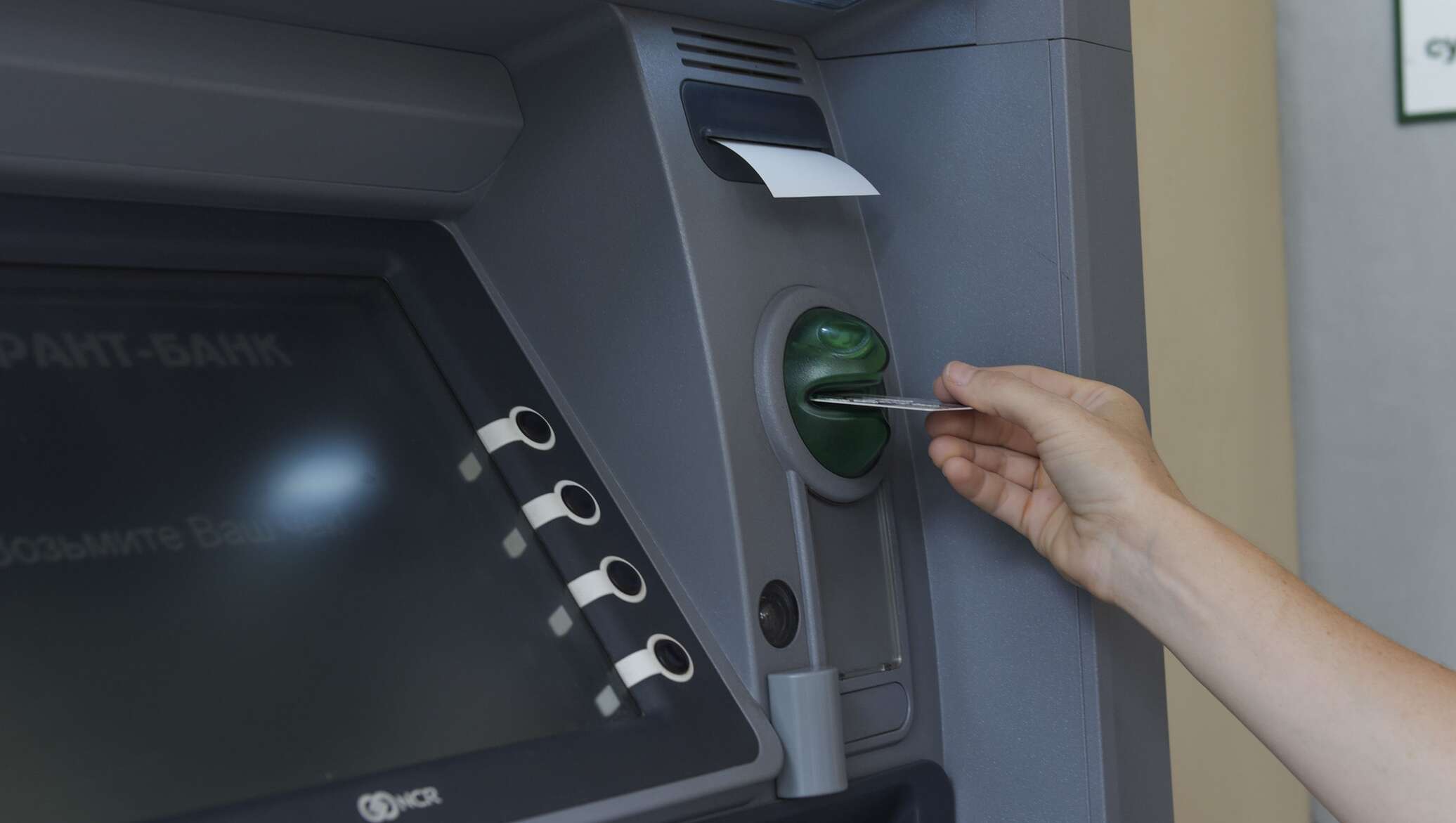 Абхазская валюта апсар. Виэм сухум. Снять деньги в абхазии. Банки абхазии. Снять деньги в абхазии.