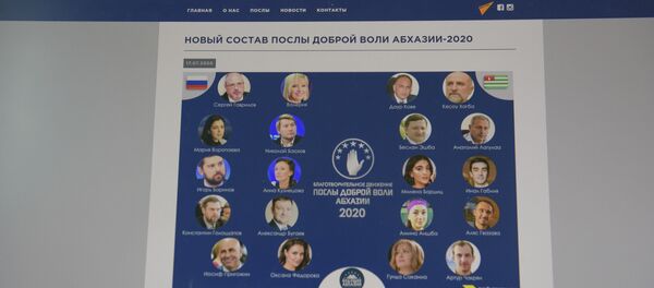 Новый состав Послов доброй воли  Новый состав Послов доброй воли  - Sputnik Абхазия