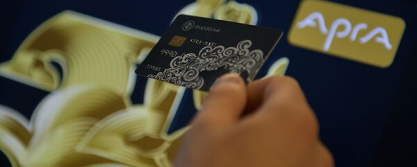 Банковские карты Апра Банковские карты Апра - Sputnik Абхазия