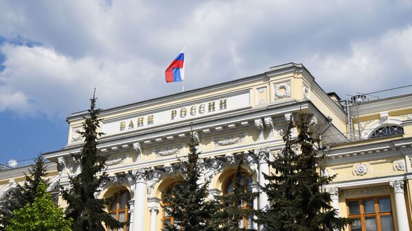 Флаг на здании Центрального банка РФ. - Sputnik Абхазия