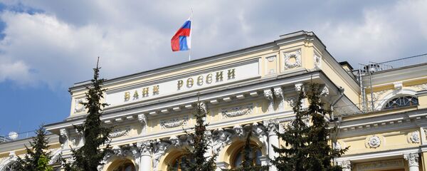 Флаг на здании Центрального банка РФ. Флаг на здании Центрального банка РФ. - Sputnik Абхазия