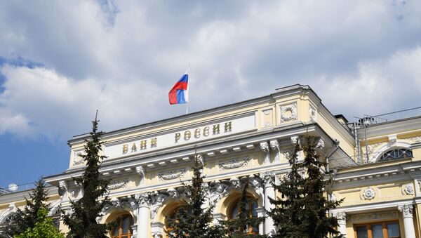 Флаг на здании Центрального банка РФ. - Sputnik Абхазия