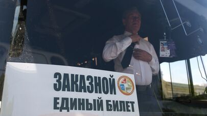 Керченская переправа