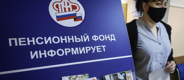 Ослабление карантинного режима в городах России - Sputnik Абхазия