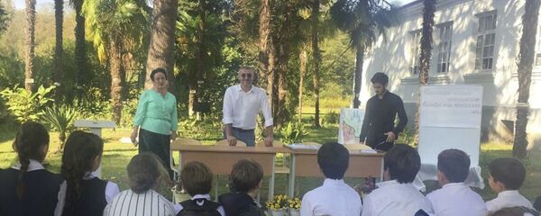 Ашацкыра Ашацкыра - Sputnik Аҧсны