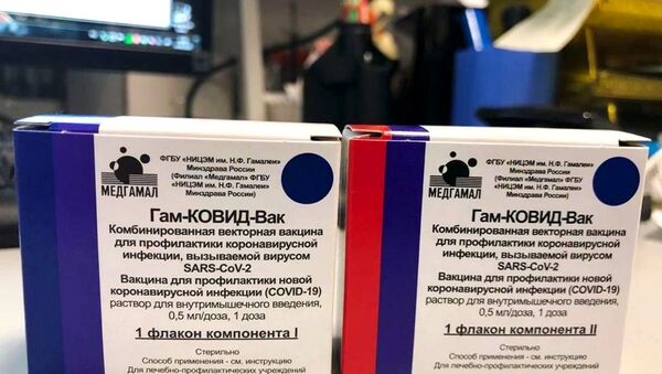 Упаковка новой вакцины от COVID-19 - Sputnik Абхазия
