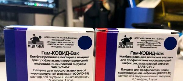 Упаковка новой вакцины от COVID-19 Упаковка новой вакцины от COVID-19 - Sputnik Абхазия