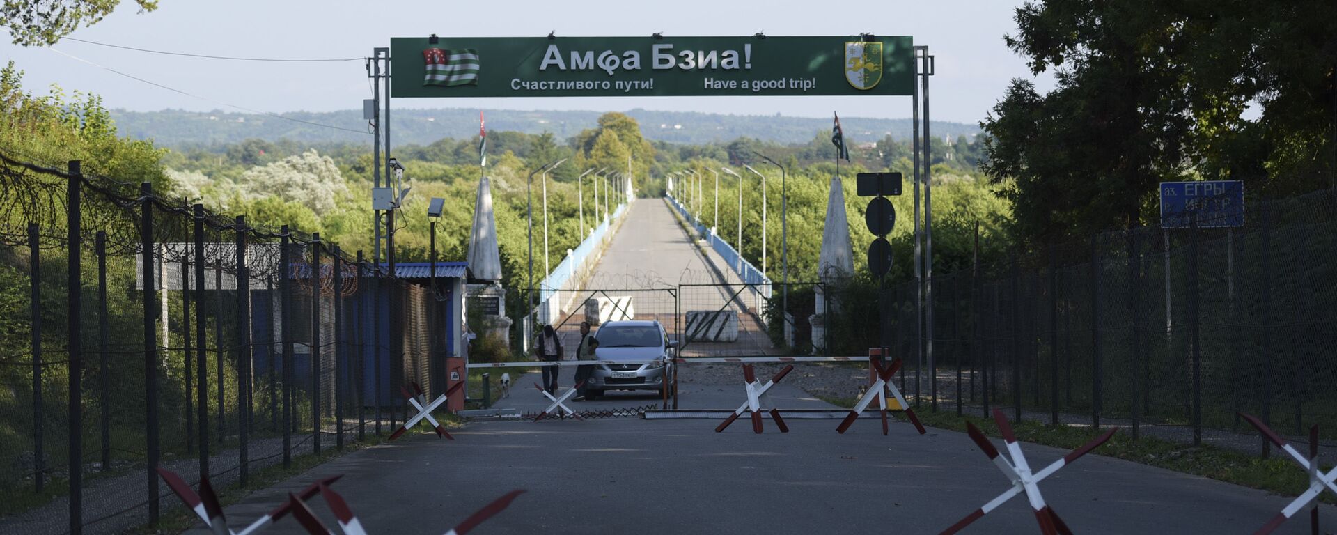 Граница по реке Ингур  - Sputnik Абхазия, 1920, 12.03.2026