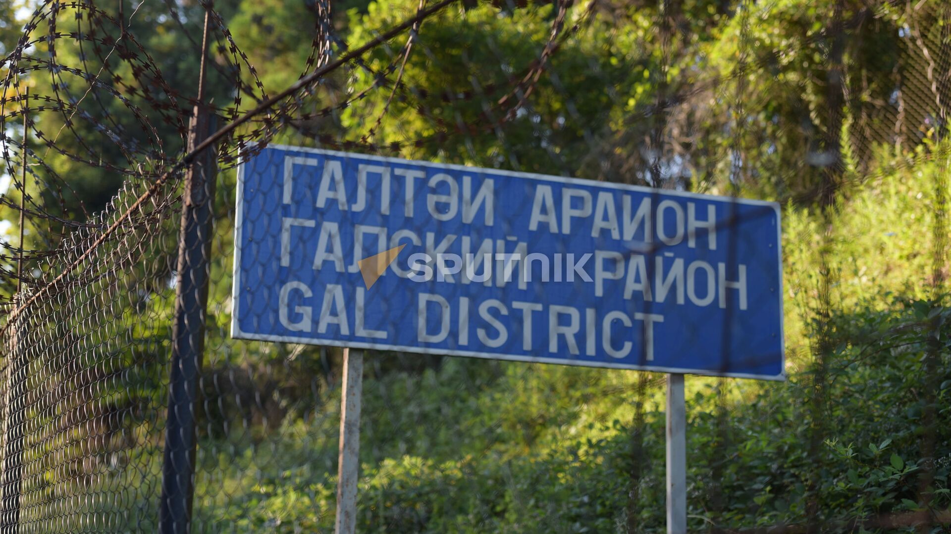 Граница по реке Ингур  - Sputnik Абхазия, 1920, 11.04.2023