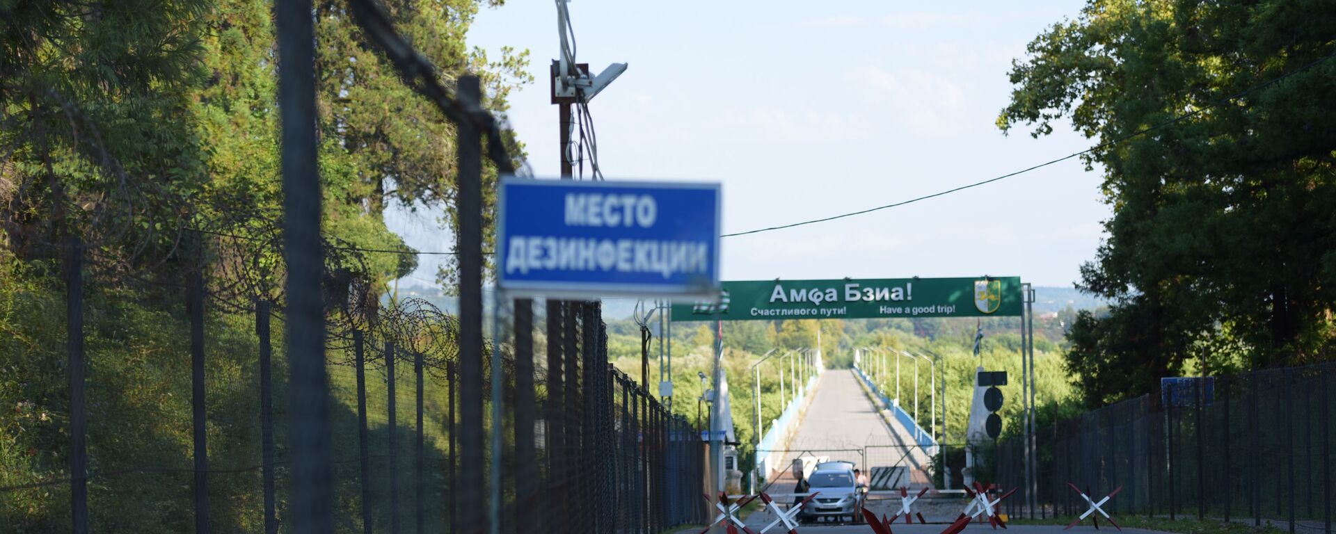 Граница по реке Ингур  - Sputnik Абхазия, 1920, 15.07.2021