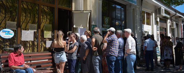 Сбербанк Абхазии Сбербанк Абхазии - Sputnik Аҧсны