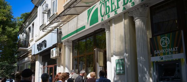 Сбербанк Абхазии - Sputnik Абхазия