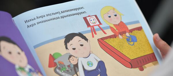 Презентация новой методики по изучению абхазского языка для 3х-летних детей Презентация новой методики по изучению абхазского языка для 3х-летних детей - Sputnik Аҧсны