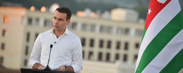 Объявление победителей конкурса - Гордость Абхазии Объявление победителей конкурса - Гордость Абхазии - Sputnik Абхазия