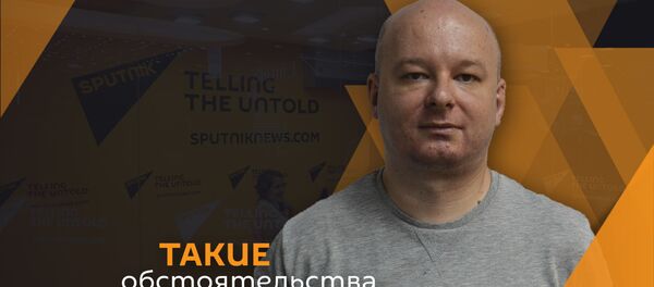 Владислав Колосов Владислав Колосов - Sputnik Абхазия