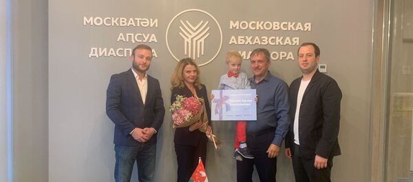 Вручение путевки на отдых в Пицунде - Sputnik Абхазия