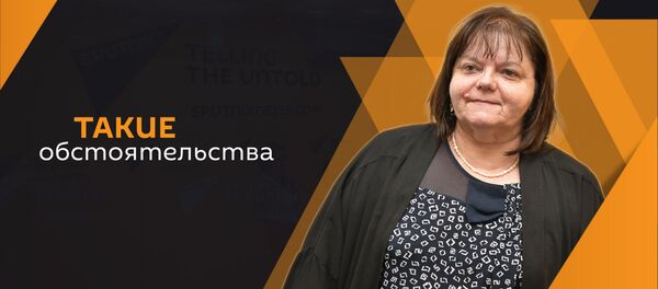 Елена Кобахия - Sputnik Абхазия