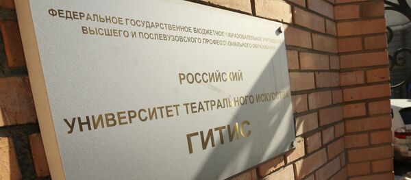 Здание ГИТИС после пожара - Sputnik Абхазия