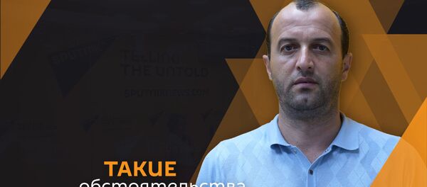 Астамур Тарба Астамур Тарба - Sputnik Абхазия