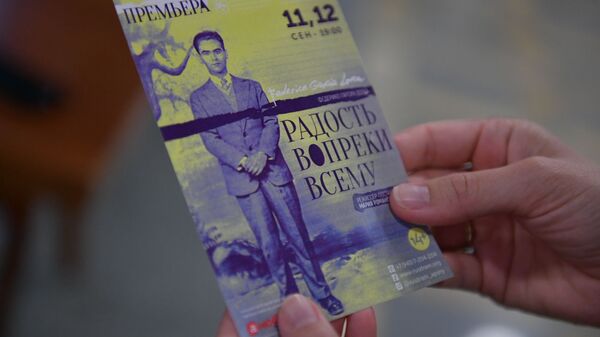 В Русском театре драмы состоялась пресс-конференция, посвященная шестой в этом сезоне премьере РУСДРАМа - Радость вопреки всему.  - Sputnik Абхазия