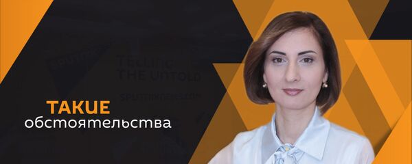 Амра Цушба  - Sputnik Абхазия