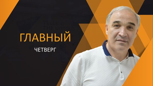 Исидор Дочия - Sputnik Абхазия