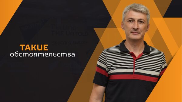 Илья Гуния  - Sputnik Абхазия