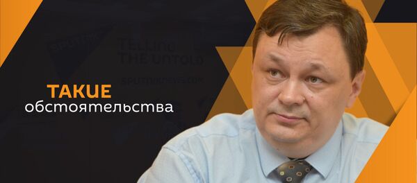 Вадим Чеха Вадим Чеха - Sputnik Абхазия