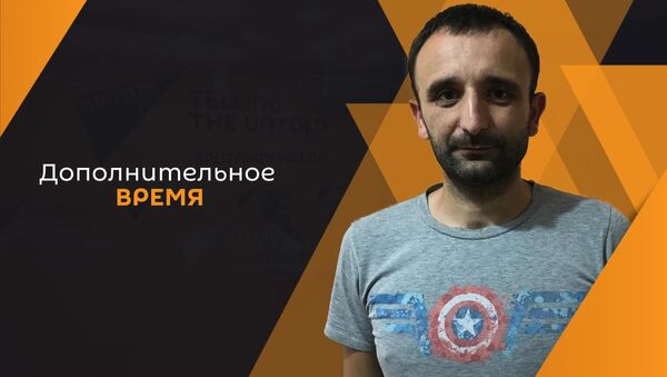 Николай Гущин - Sputnik Абхазия
