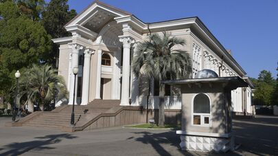 Филармония 