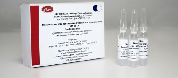 Вакцина от коронавируса ЭпиВакКорона Вакцина от коронавируса ЭпиВакКорона - Sputnik Абхазия