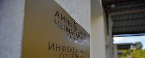 Гудаутская ЦРБ Гудаутская ЦРБ - Sputnik Аҧсны