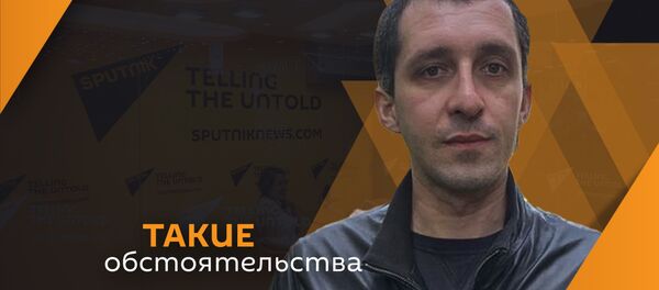Тимур Адлейба Тимур Адлейба - Sputnik Абхазия