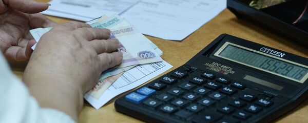 Выплата пенсии в одном из отделений Почты России. - Sputnik Абхазия