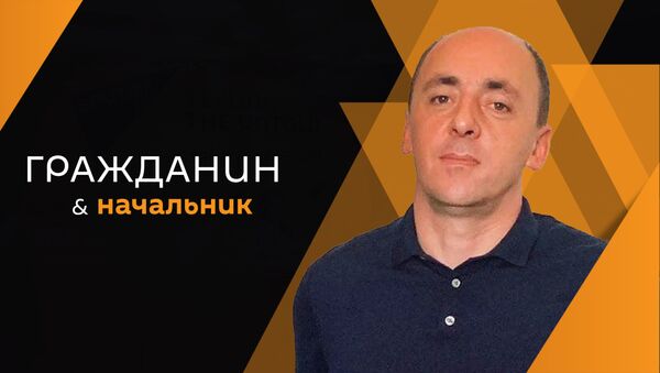 Саид Кур-ипа - Sputnik Абхазия