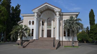 Филармония