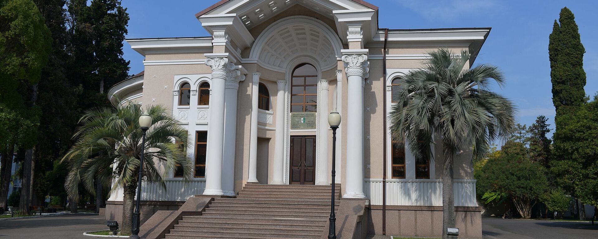 Филармония - Sputnik Абхазия, 1920, 25.09.2025