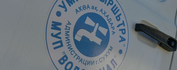 Улица Фазиля Искандера Улица Фазиля Искандера - Sputnik Абхазия