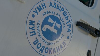 Улица Фазиля Искандера