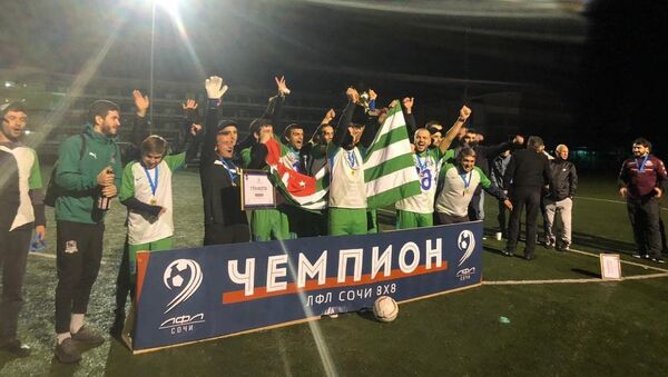 «Олимпик» из Абхазии победил на футбольном турнире в Сочи - Sputnik Абхазия
