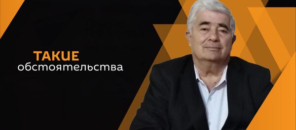 Вахтанг Вардания - Sputnik Абхазия