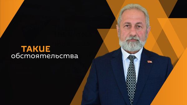  Гагик Багунц - Sputnik Абхазия