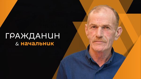 Виталий Цвижба - Sputnik Абхазия