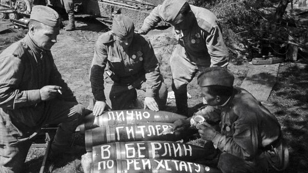 Советские солдаты пишут на снарядах послания: Лично Гитлеру, В Берлин, По Рейхстагу. - Sputnik Абхазия