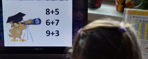 Дистанционное обучение школьников Дистанционное обучение школьников - Sputnik Абхазия
