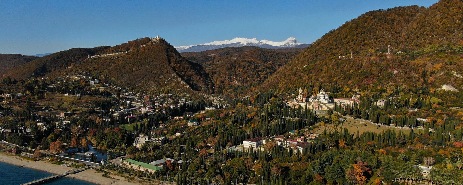 Осень в Абхазии  - Sputnik Абхазия, 1920, 17.11.2021