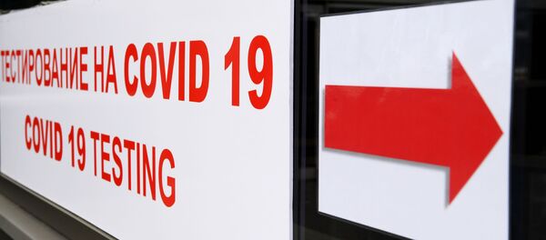 Экспресс-тестирование на COVID-19 в аэропорту Внуково Экспресс-тестирование на COVID-19 в аэропорту Внуково - Sputnik Абхазия